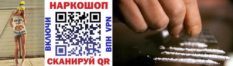 Купить наркотик аптеки Георгиевск Cocaine  Меф мяу мяу  ГАШ  A-PVP  Конопля 