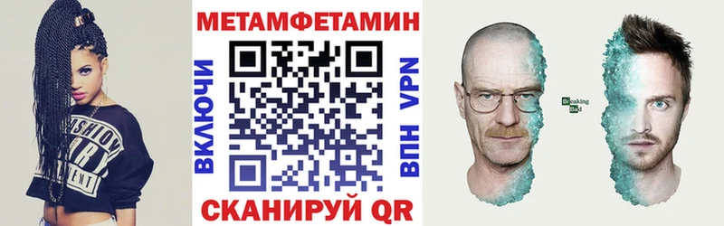 наркота  Георгиевск  АМФЕТАМИН Premium 