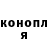 Метадон белоснежный Ana Adams