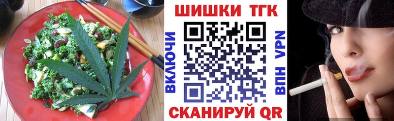 blacksprut ТОР  Георгиевск  darknet наркотические препараты  Cannafood конопля 