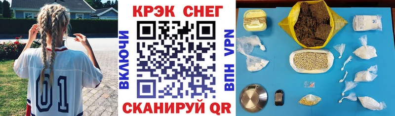 Кокаин Колумбийский Георгиевск