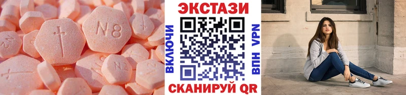 Экстази TESLA где можно купить Георгиевск