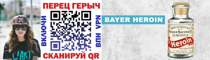 магазин продажи   Георгиевск  Героин герыч 
