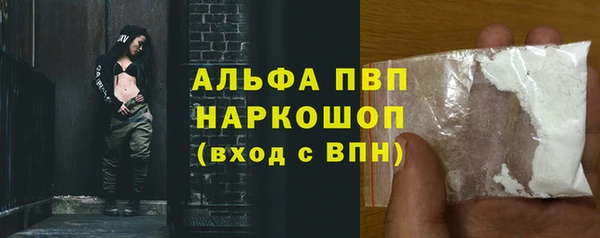наркотики Алзамай