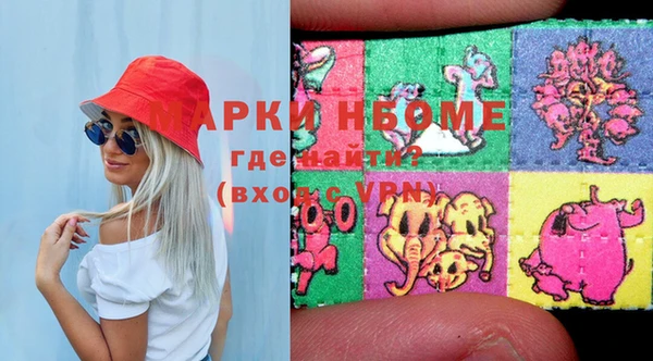 скорость Арсеньев