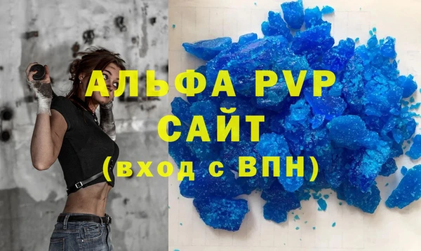 COCAINE Алексин