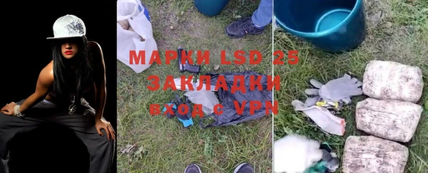 наркотики Алзамай