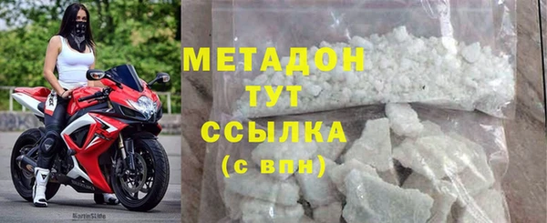 ALPHA PVP Армянск