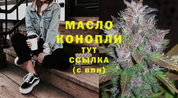 первитин Ростов