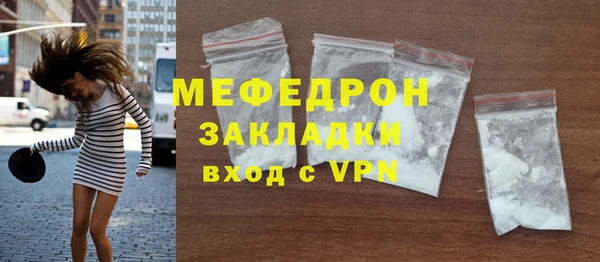 скорость Арсеньев