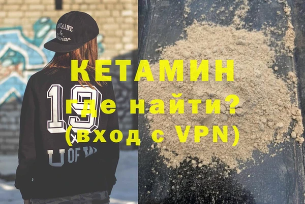 COCAINE Алексин