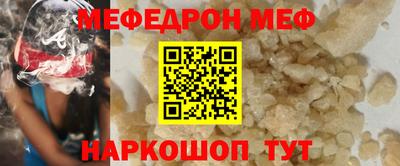 трава Кинель