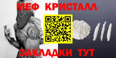 трава Кинель