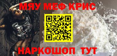 мефедрон VHQ Кимры