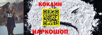 мефедрон VHQ Кимры