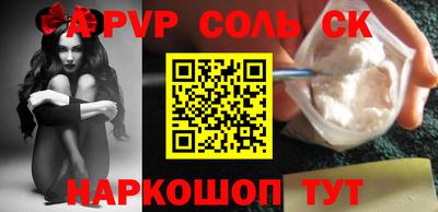 mdpv Кингисепп