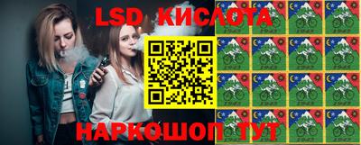 трава Кинель