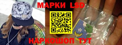 трава Кинель
