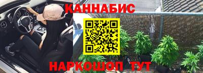 мефедрон VHQ Кимры