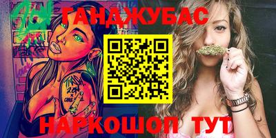 мефедрон VHQ Кимры