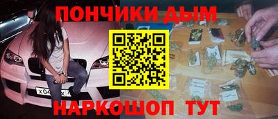 мефедрон VHQ Кимры