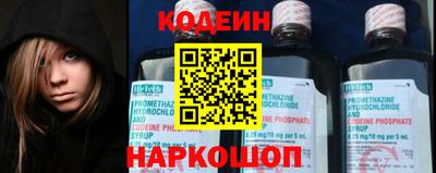 трава Кинель