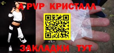мефедрон VHQ Кимры