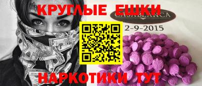 трава Кинель