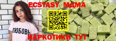mdpv Кингисепп