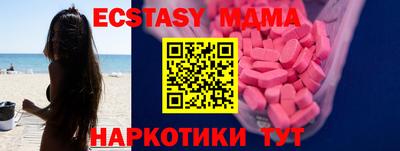 mdpv Кингисепп