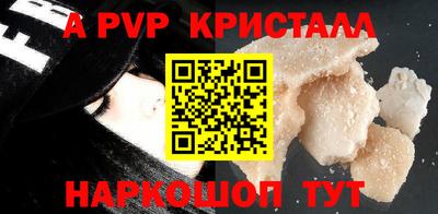 трава Кинель