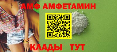 трава Кинель