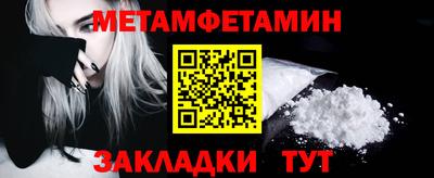 трава Кинель