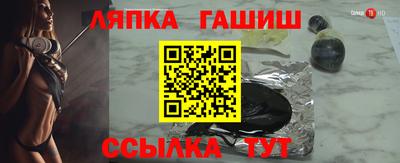 трава Кинель