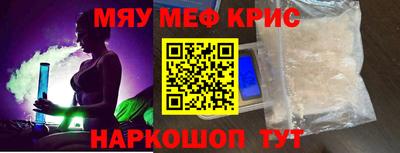 мефедрон VHQ Кимры