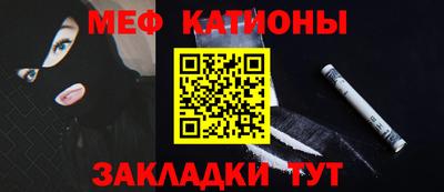 mdpv Кингисепп