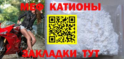 мефедрон VHQ Кимры