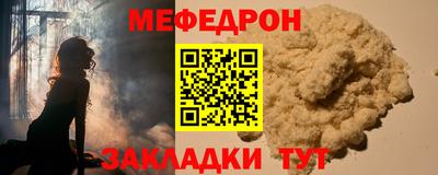трава Кинель