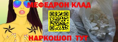 mdpv Кингисепп