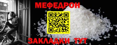 трава Кинель