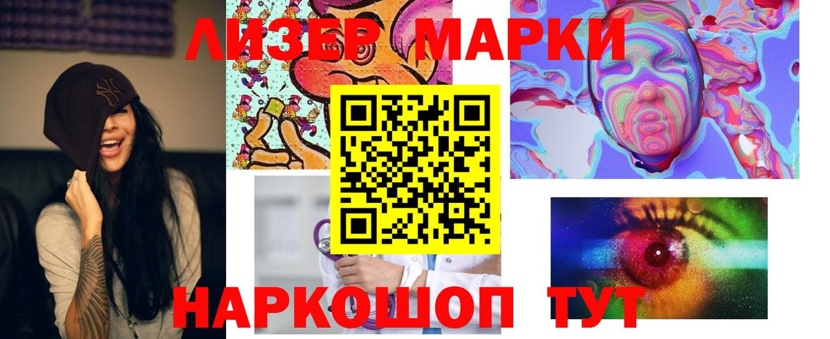 ЛСД экстази ecstasy Георгиевск