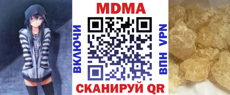 МДМА молли  Георгиевск 
