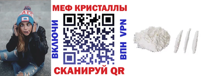 наркота Георгиевск МЕФ VHQ