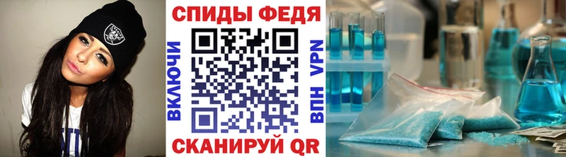 МЕТАМФЕТАМИН мет  мориарти официальный сайт  Георгиевск 