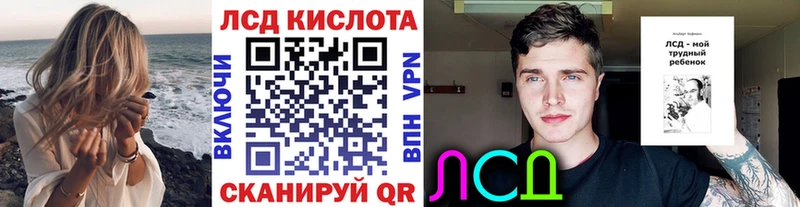 Марки NBOMe 1,8мг Георгиевск
