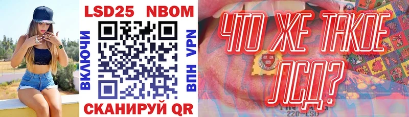 купить закладку  KRAKEN как зайти  Марки N-bome 1,8мг  Георгиевск 