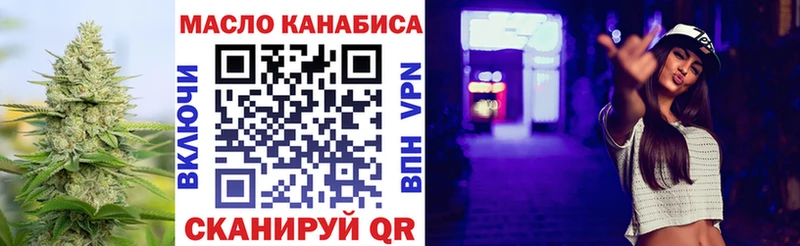 кракен вход  площадка клад  ТГК вейп с тгк  Георгиевск 