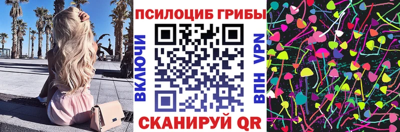 Галлюциногенные грибы ЛСД  kraken   Георгиевск 